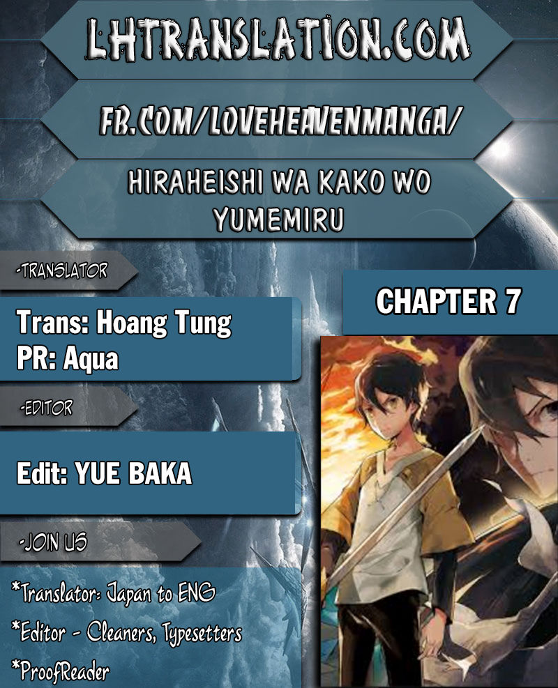 Hiraheishi wa Kako o Yumemiru-Chapter 7