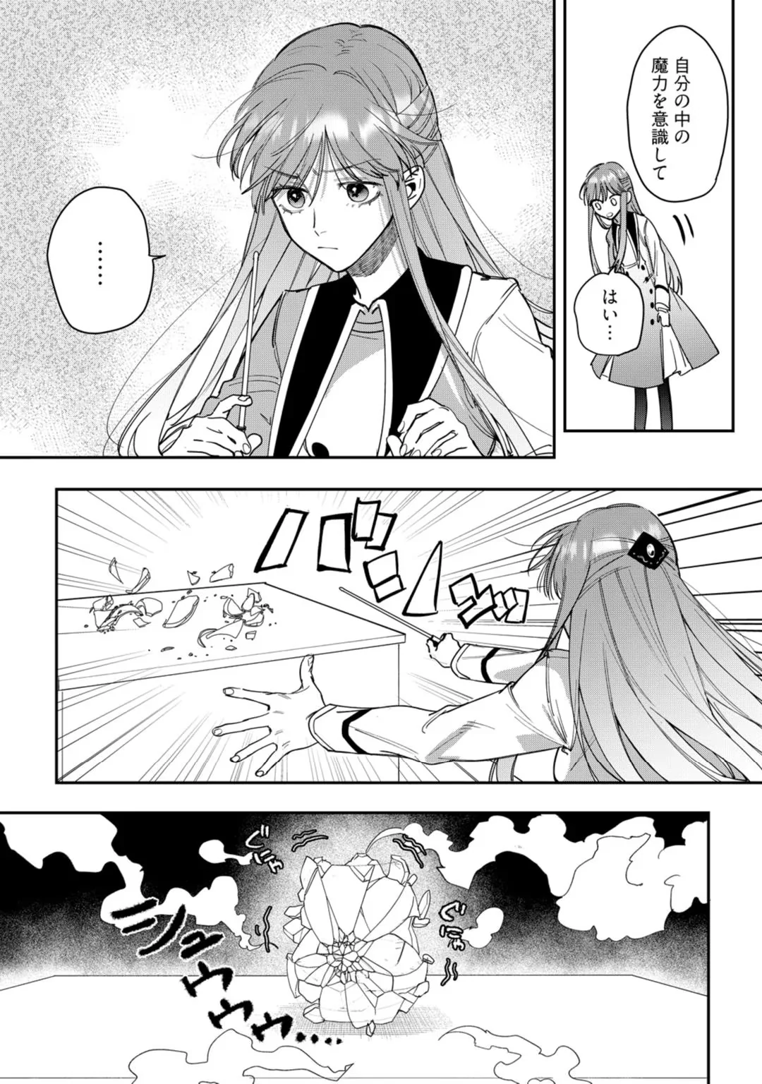 88965229 1080 1536 316460