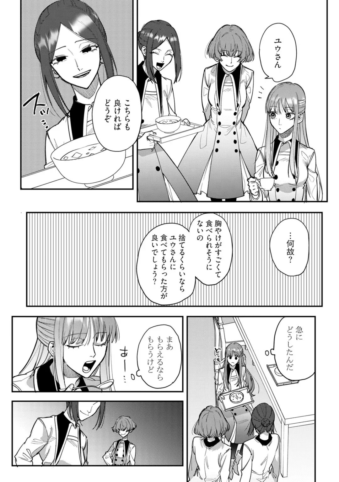 88965231 1080 1536 294208